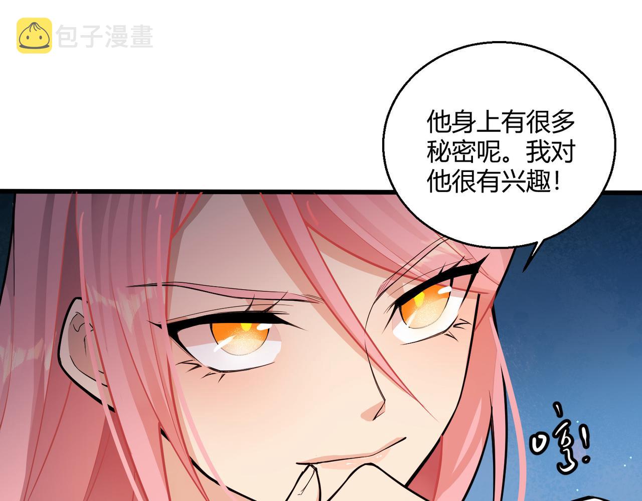 第4话 控分61
