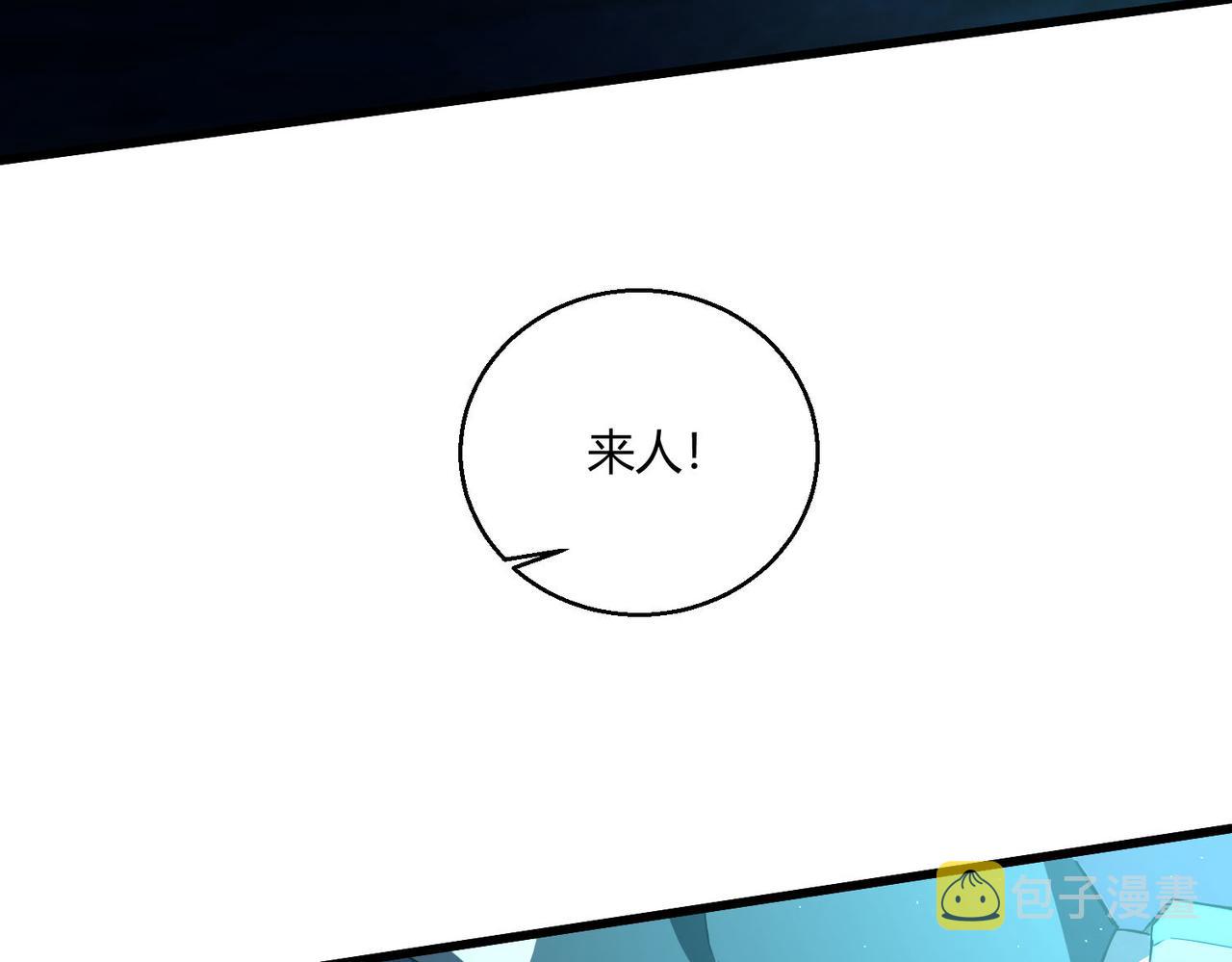 第24话 突围178