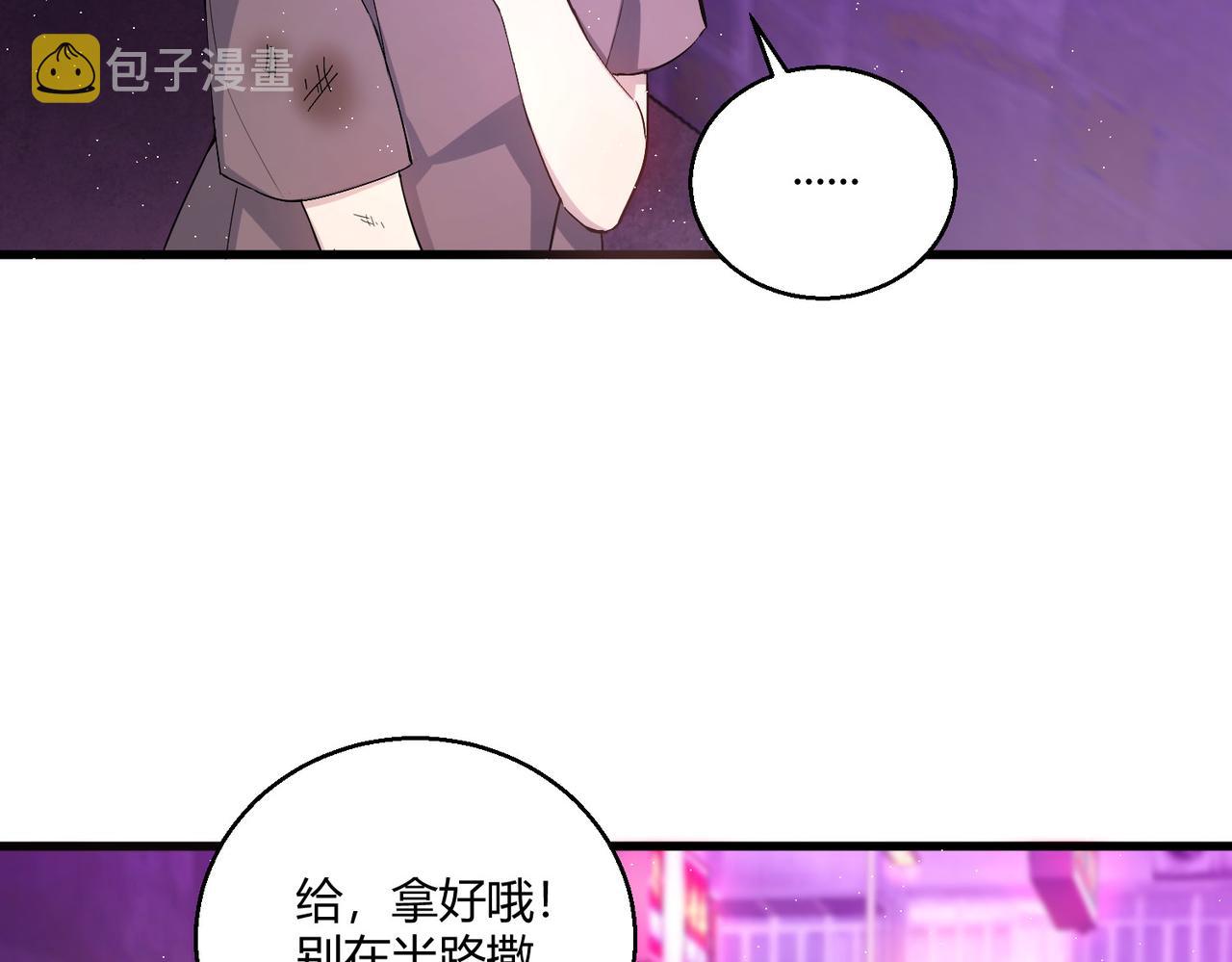 第21话 第一次64