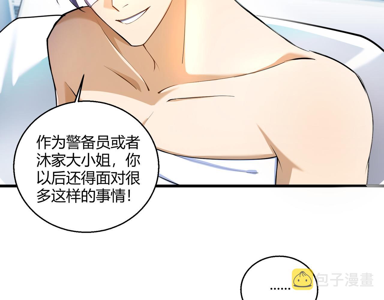 第10话 医院关照52