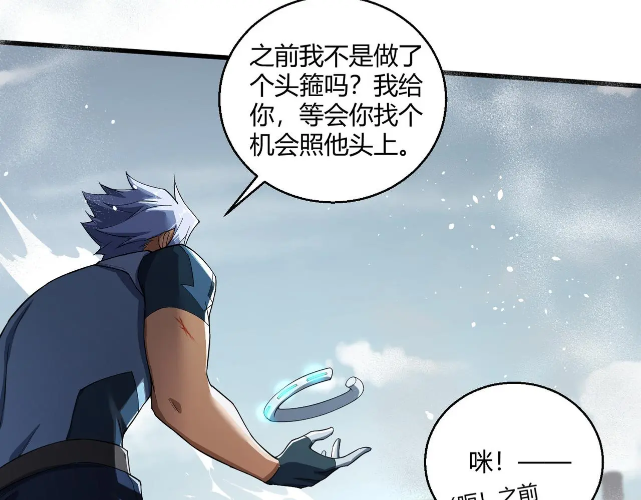 第28话 板砖支援58