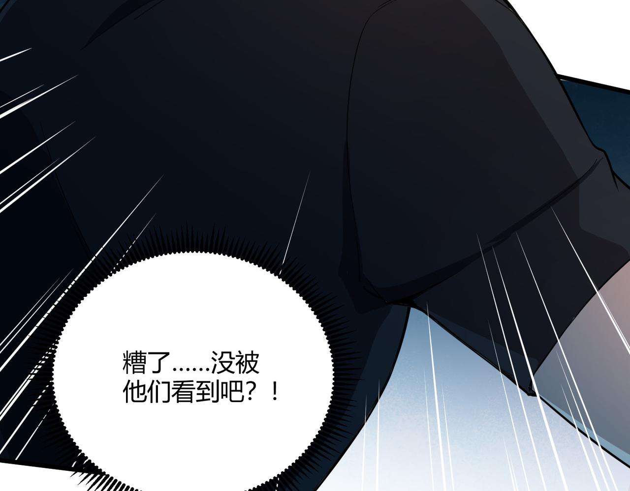 第4话 控分49
