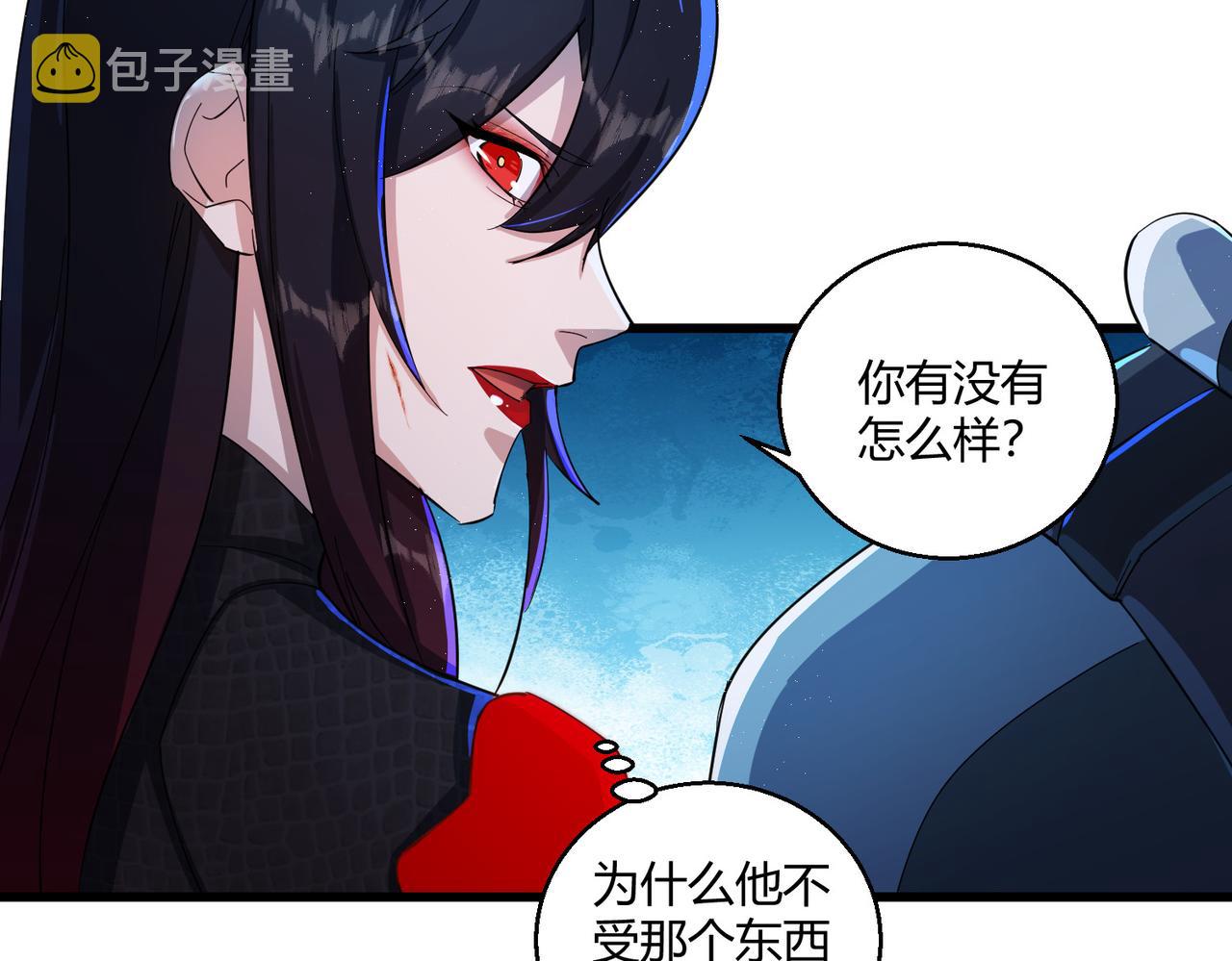 第26话 咫尺86