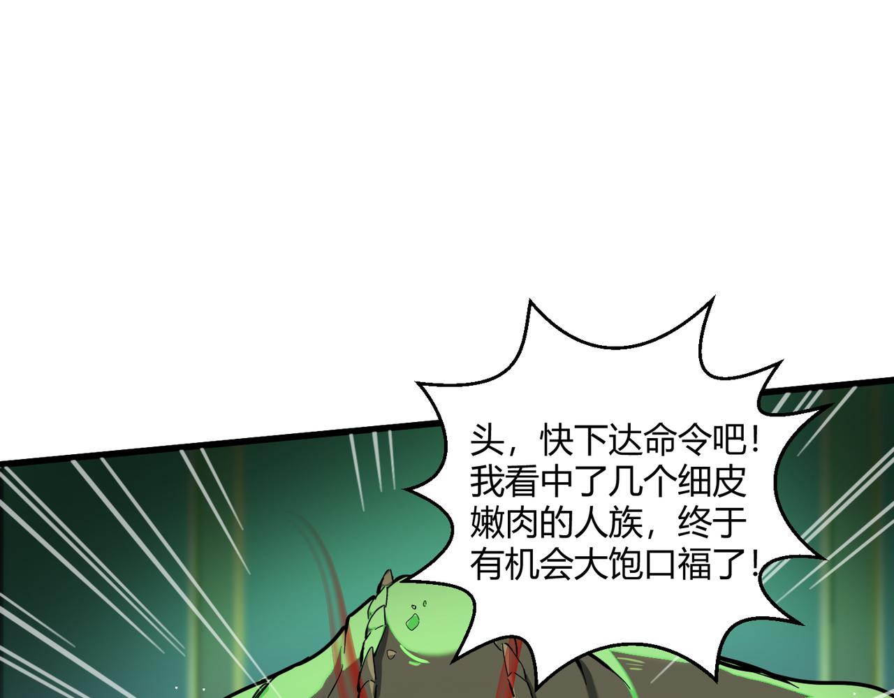 第6话 潜在危机！67