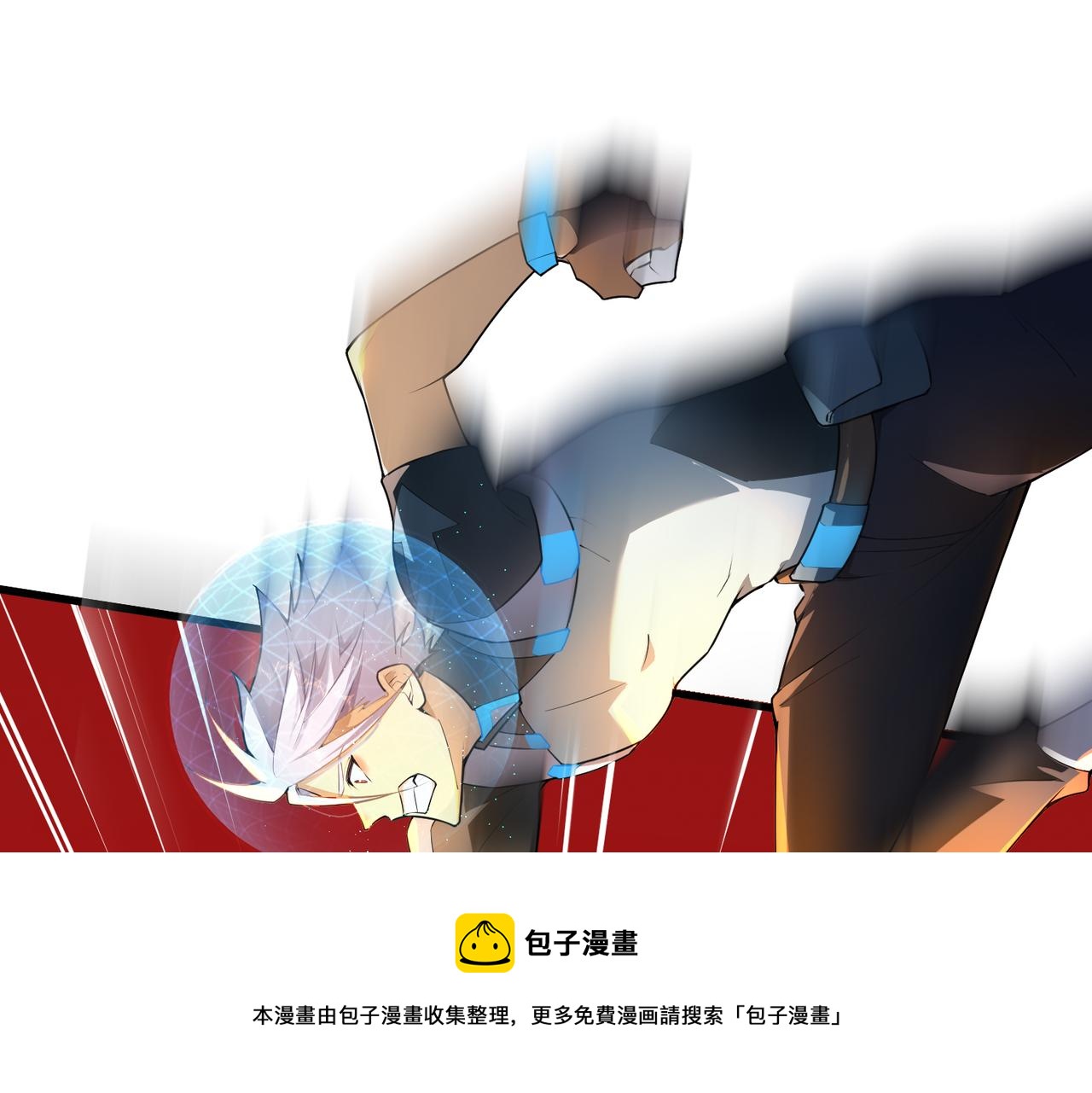 第9话 五环七连击4