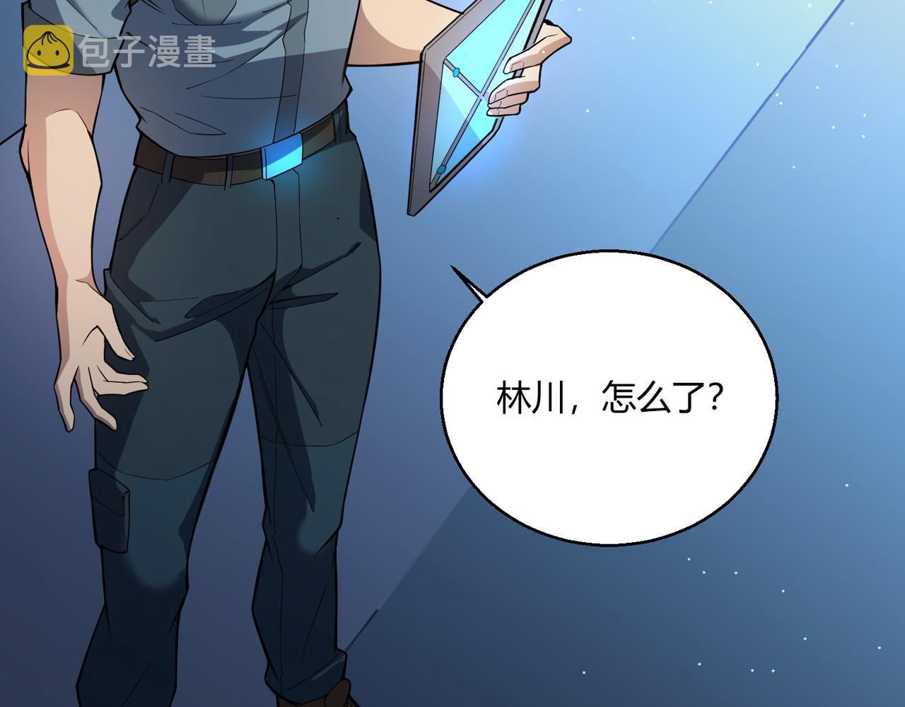 第4话 控分51