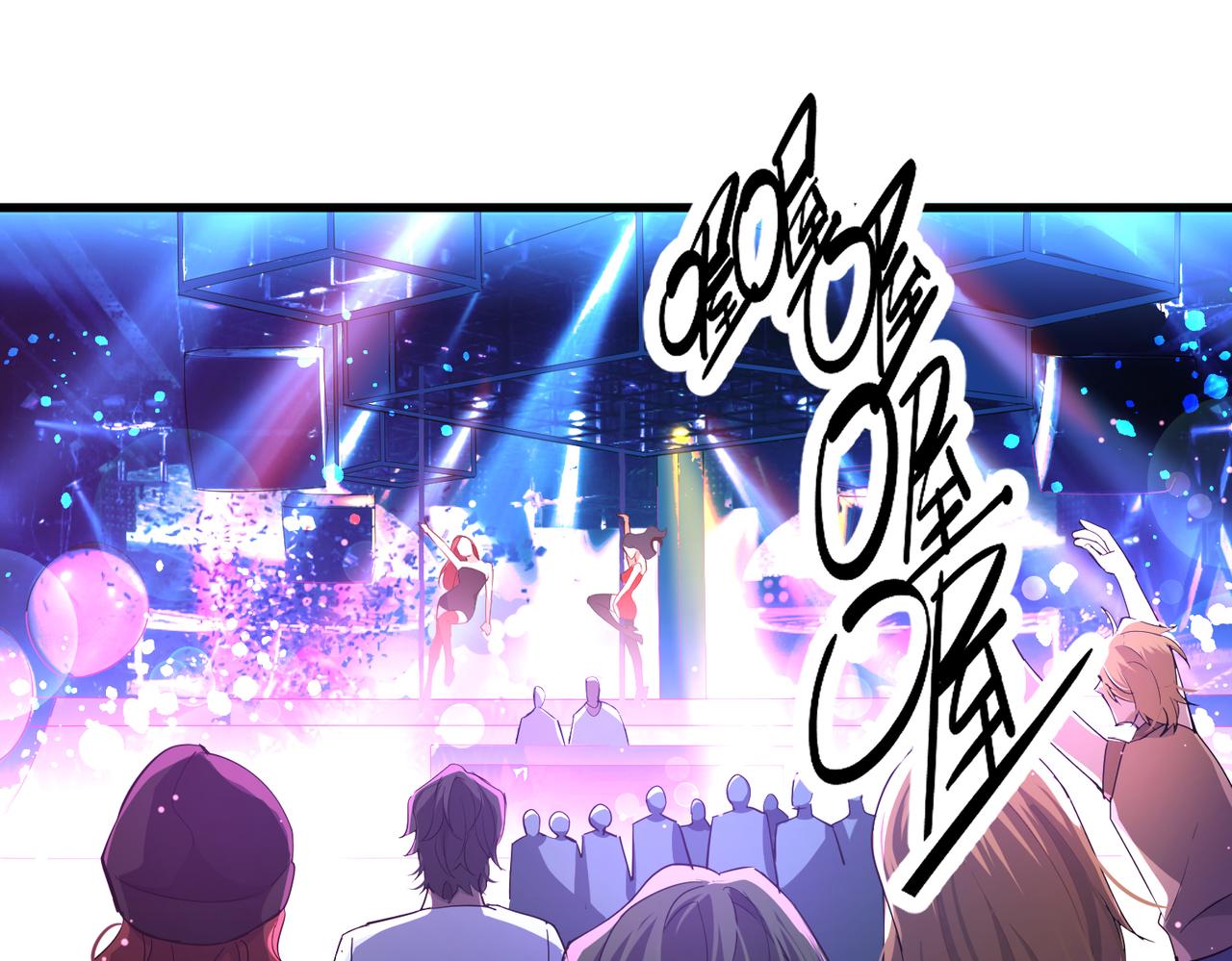第13话 堕落街区31
