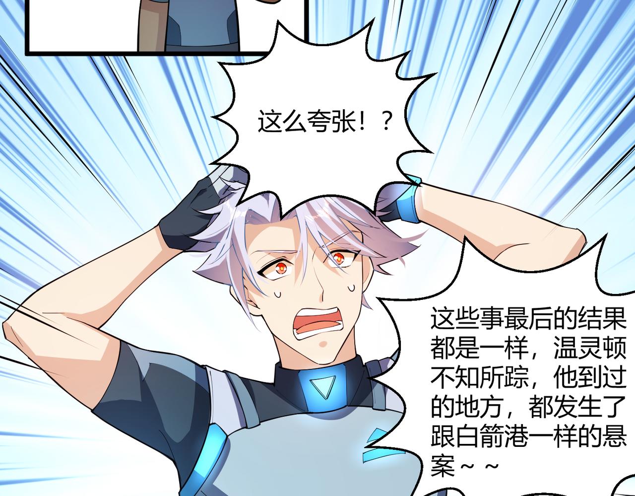 第16话 血色的早晨42