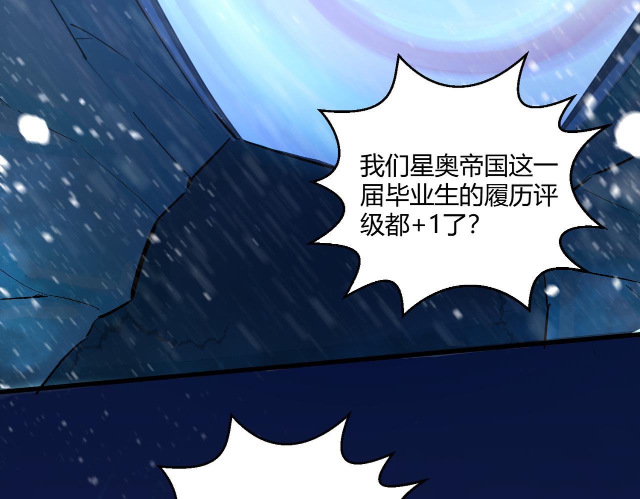 第1话 代号·翎70