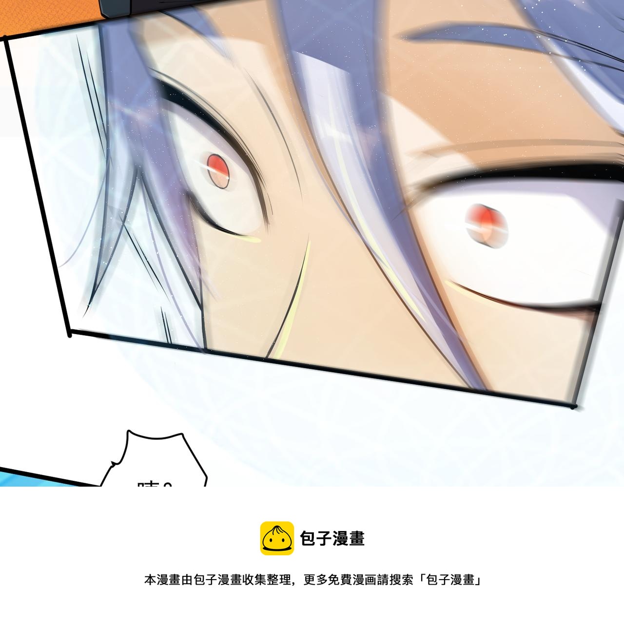 第9话 五环七连击84