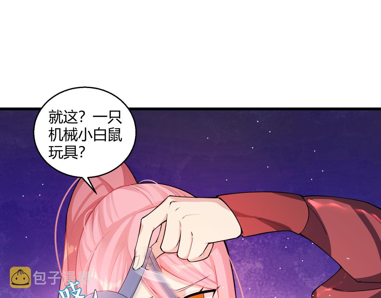 第20话 夜市87