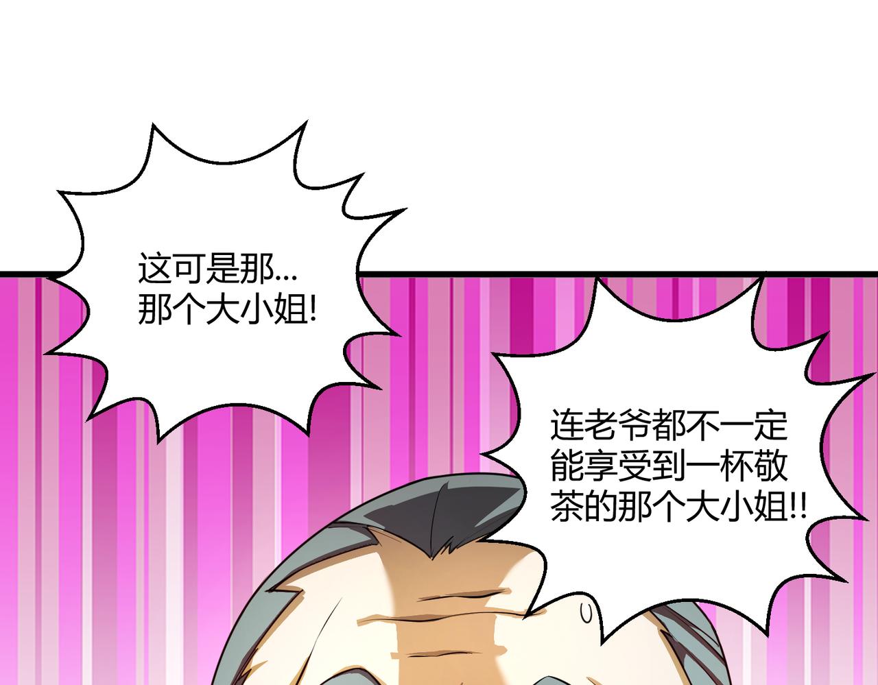 第10话 医院关照67