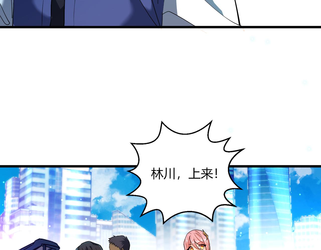 第12话 风轮镇岚功83
