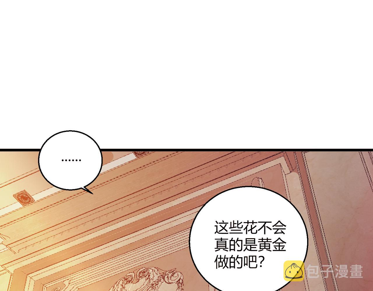 第18话 人生巅峰82