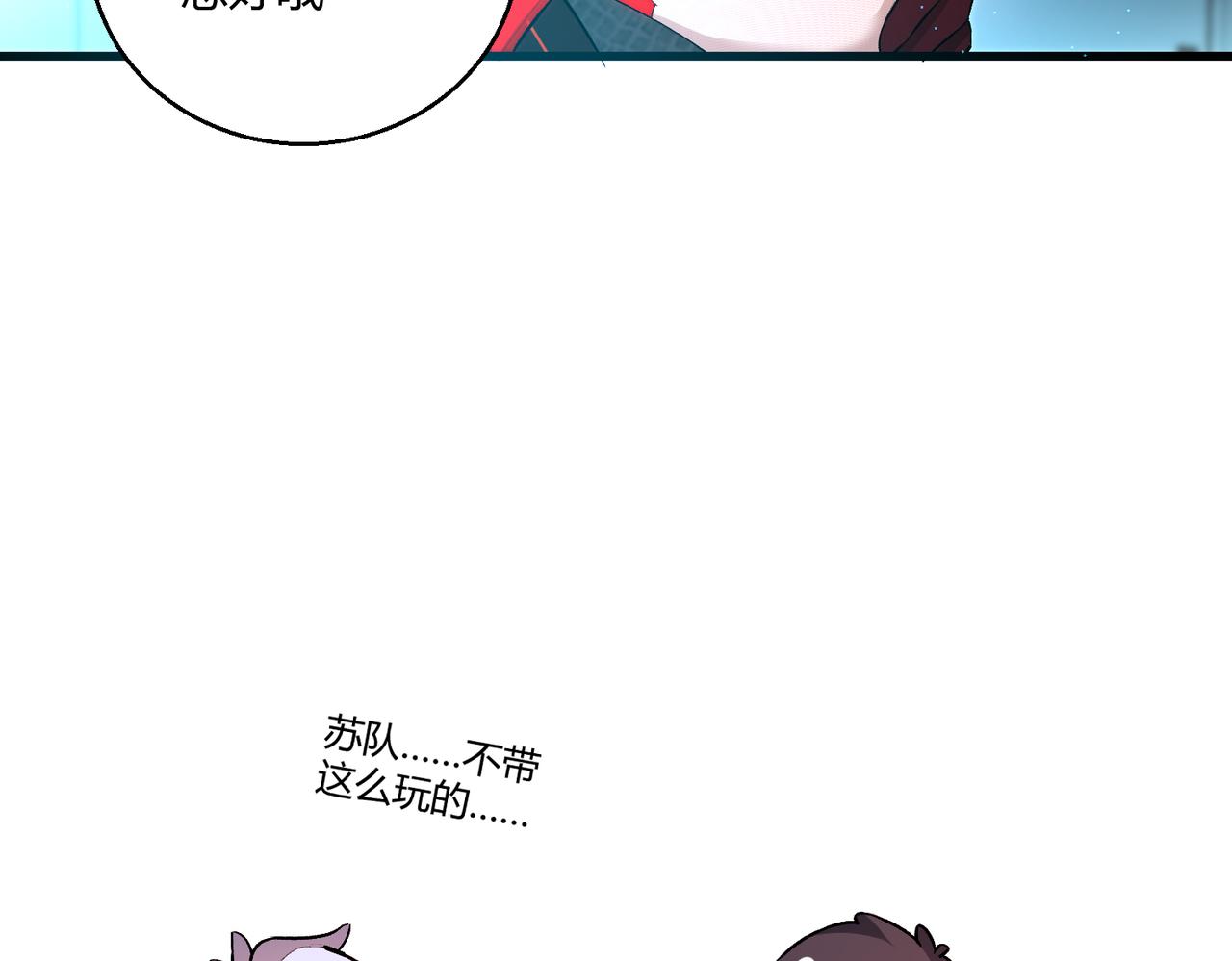 第15话 白箭港的秘密57