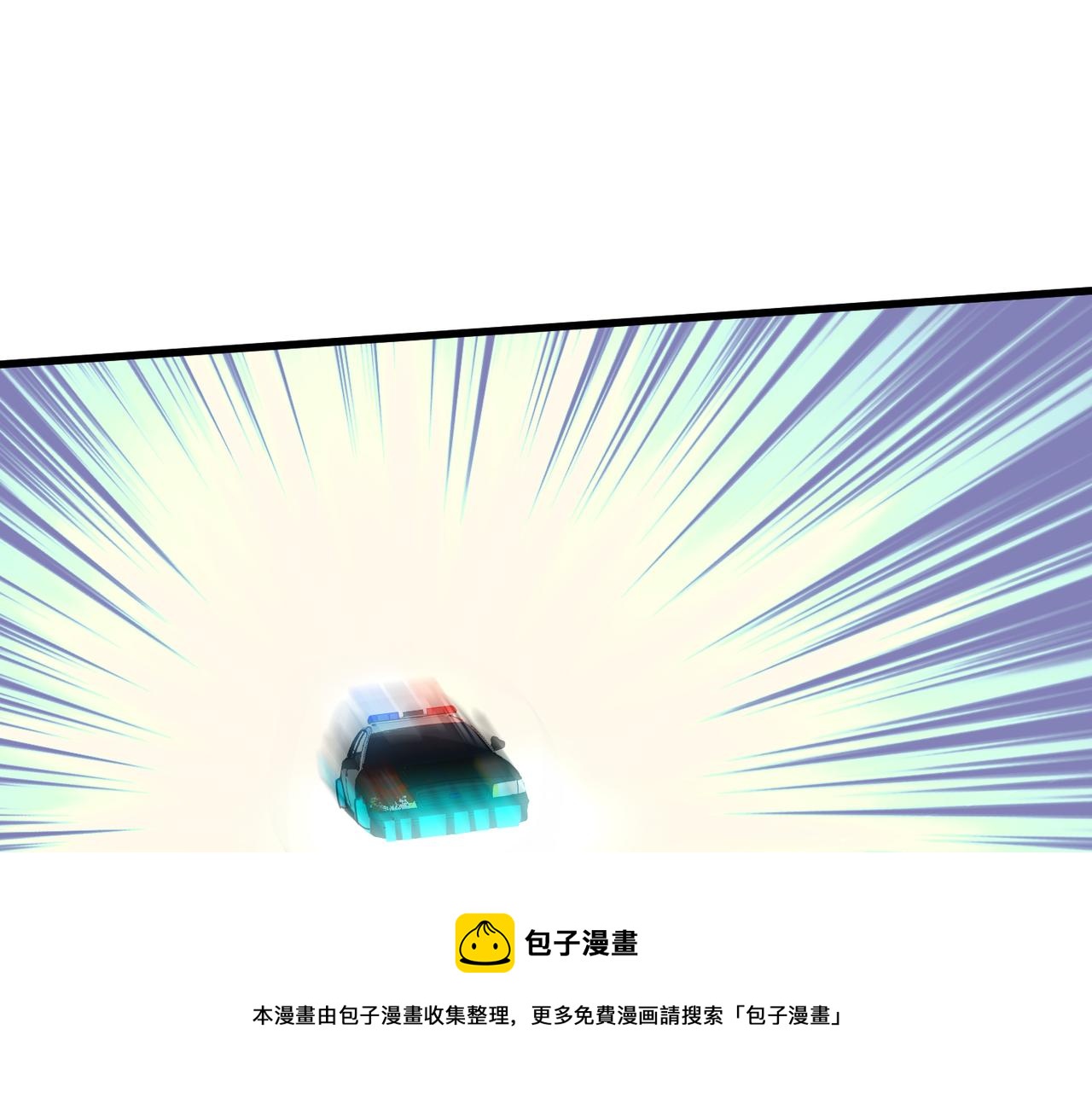第3话 登录！心元战网88