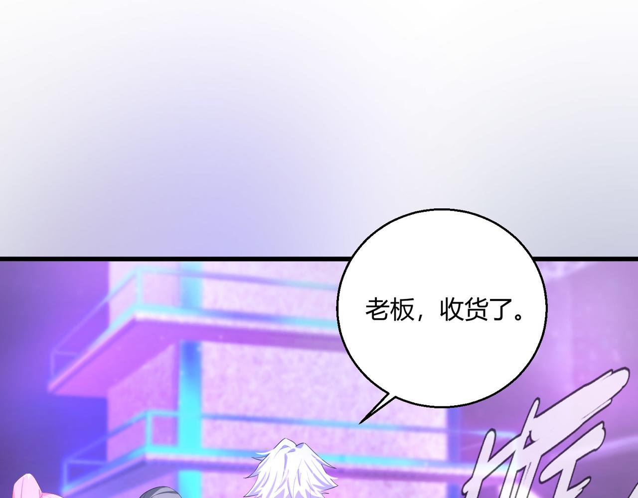 第21话 第一次44