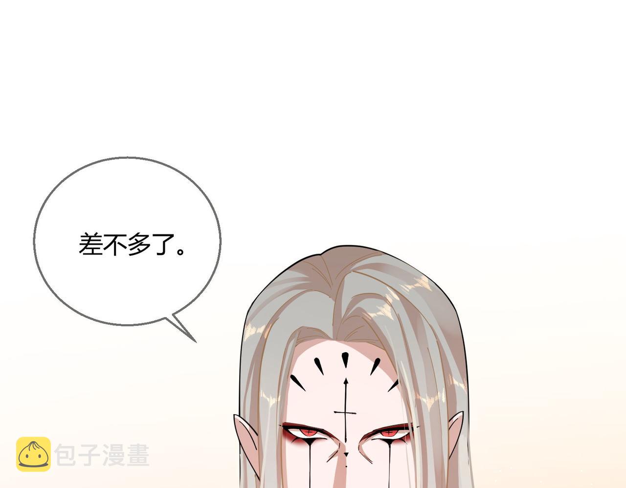 第27话 转化22