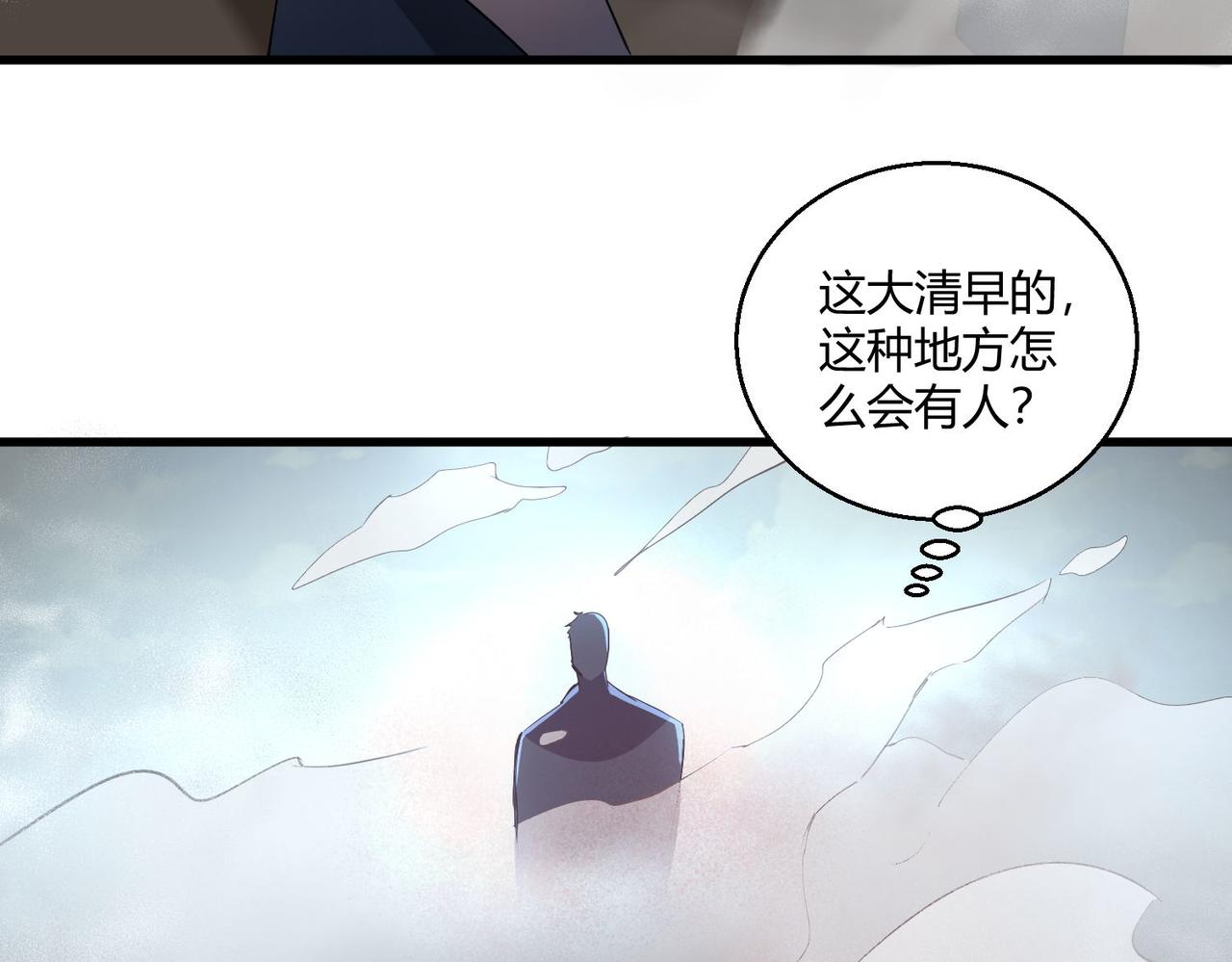 第27话 转化84