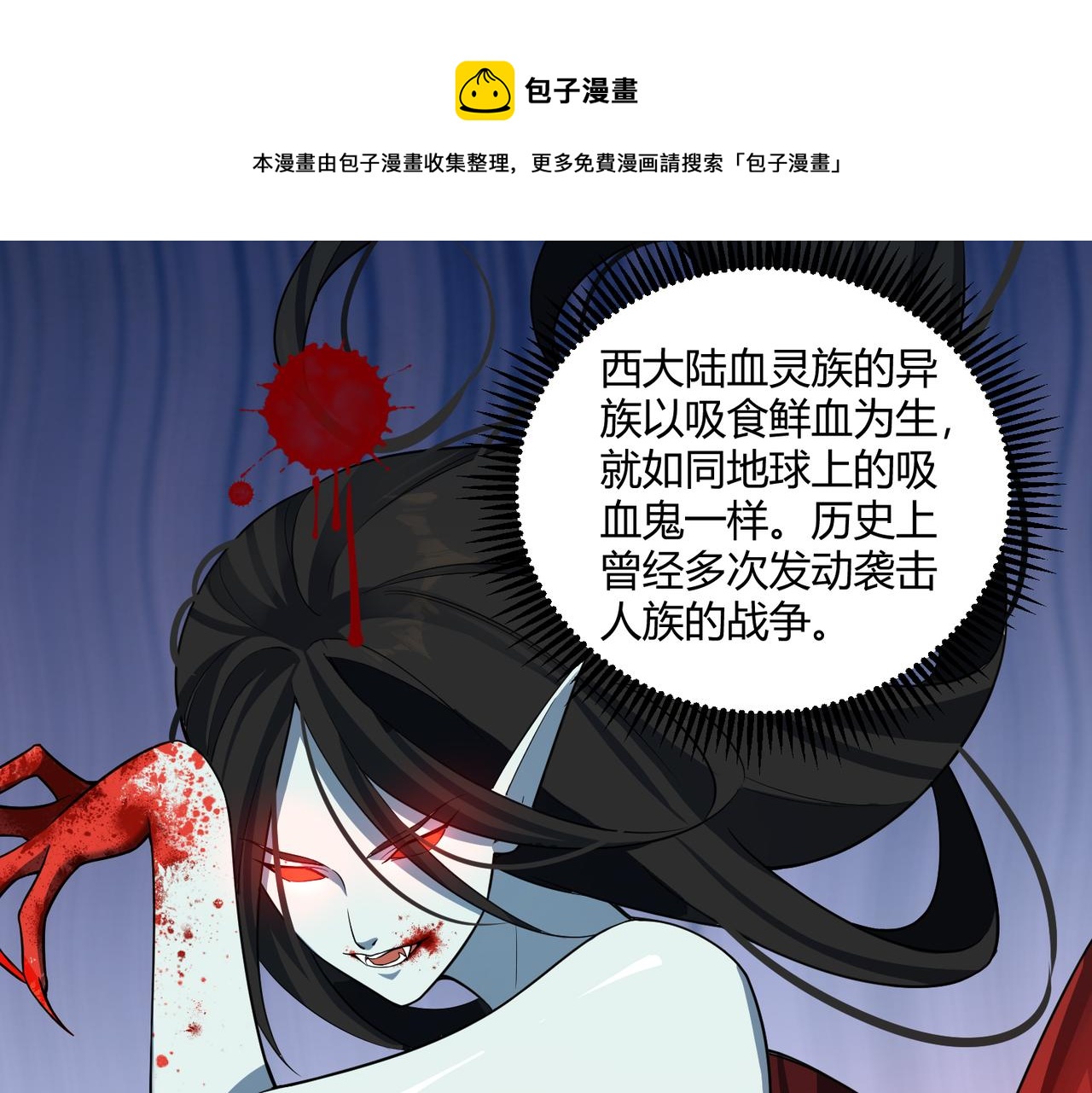 第6话 潜在危机！12