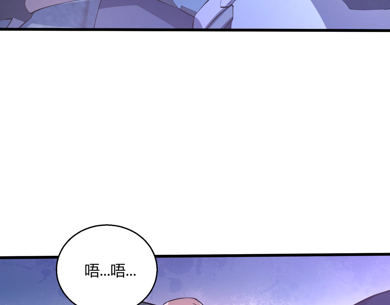 第14话 酒吧袭击68