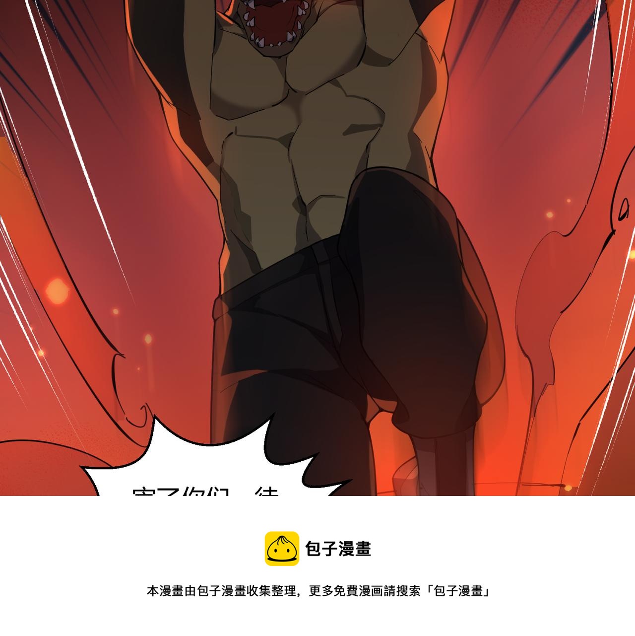 第8话 完美弹刃24