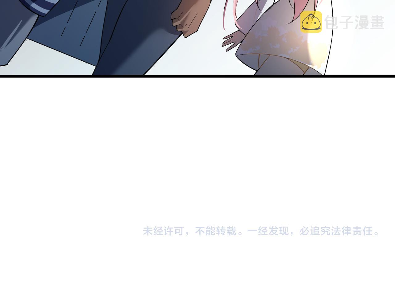 第2话 不好！113