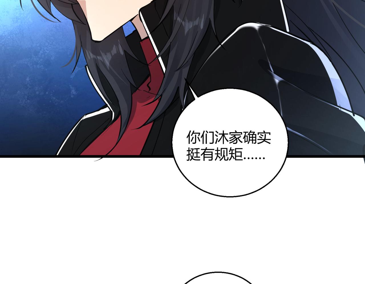 第10话 医院关照82
