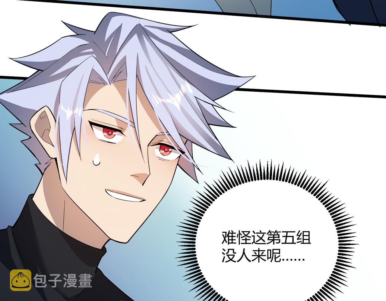 第3话 登录！心元战网107