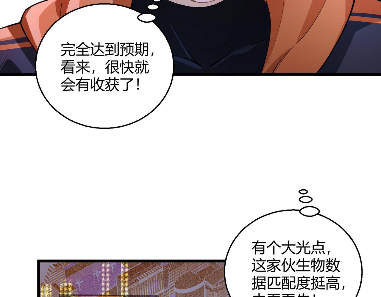第21话 第一次13