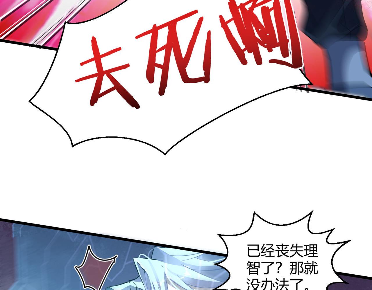 第27话 转化109