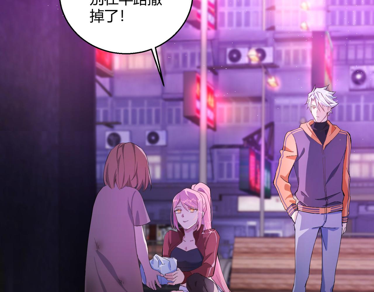 第21话 第一次65