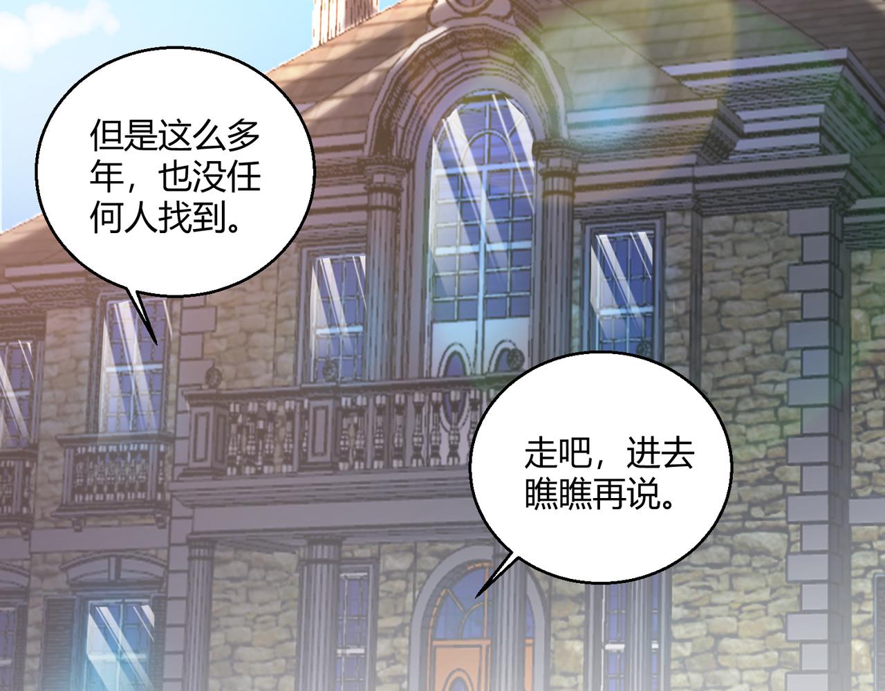 第18话 人生巅峰75