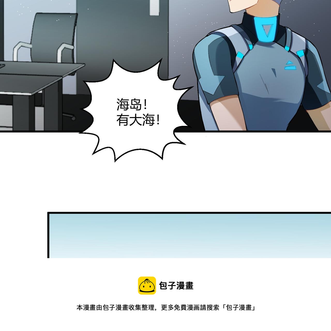 第15话 白箭港的秘密20