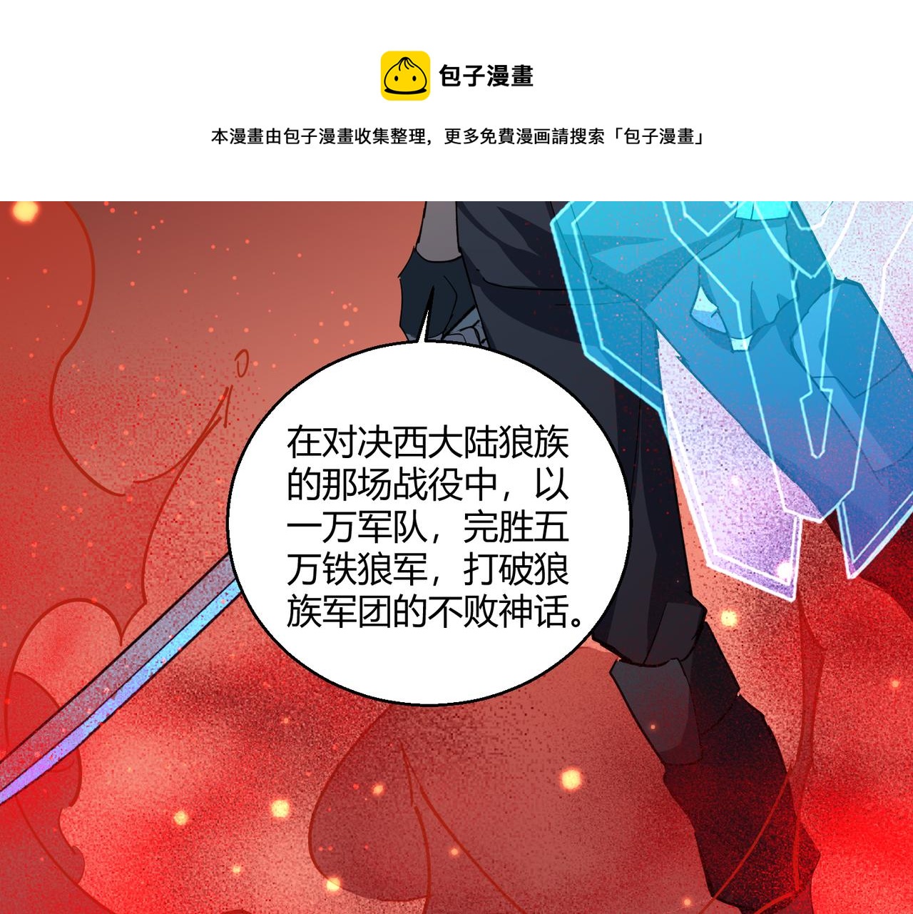 第8话 完美弹刃60