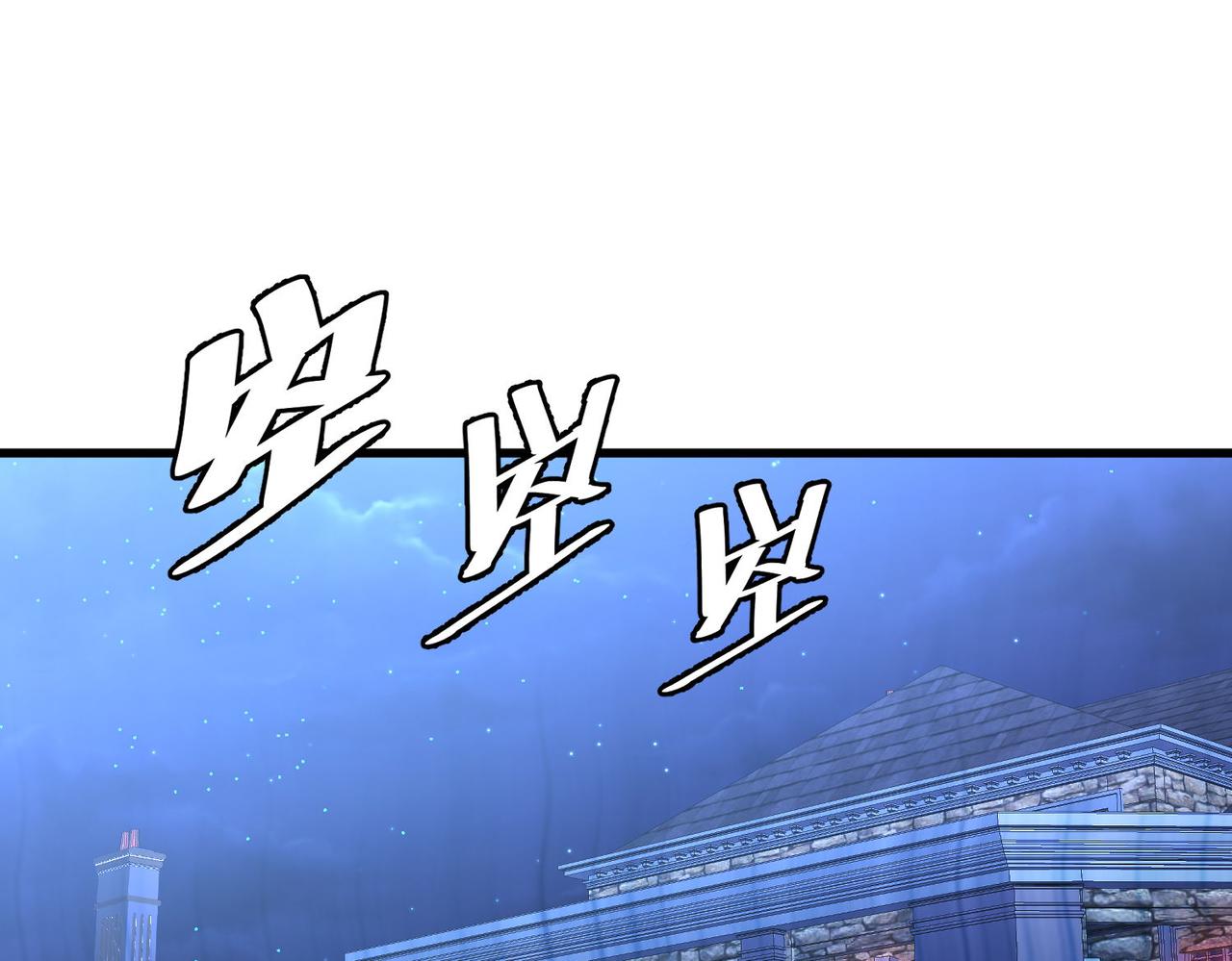 第27话 转化4