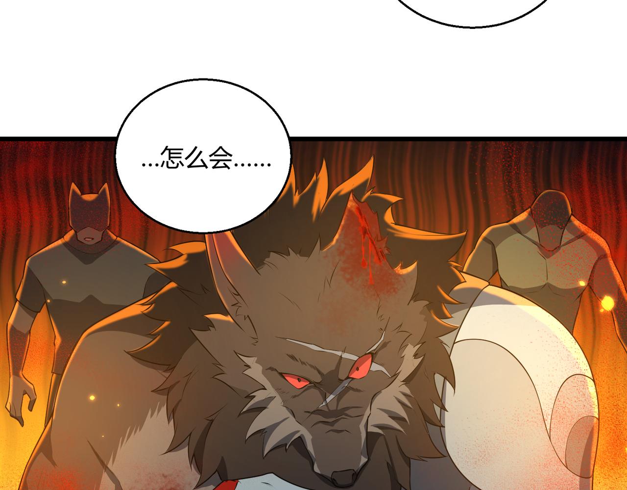 第9话 五环七连击70