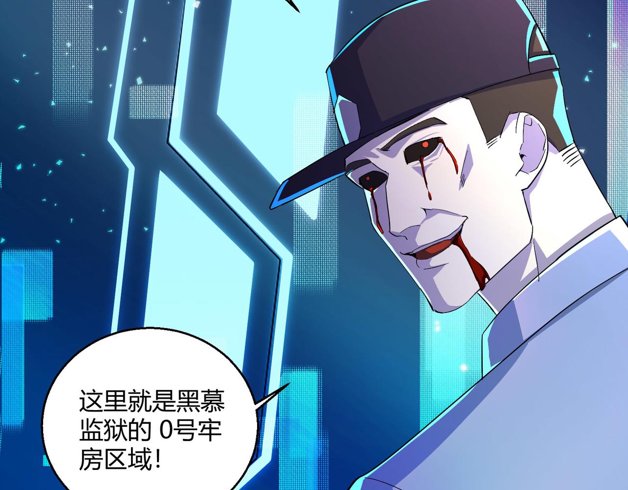 第22话 越狱72