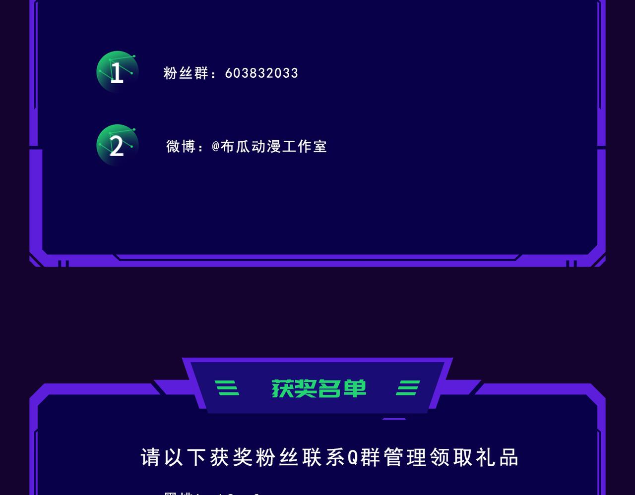 第5话 这个世界真的很危险122