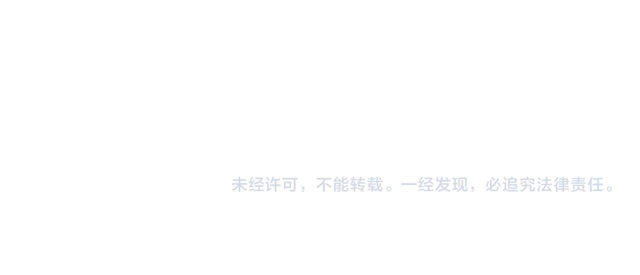 第17话 为何突然不安？82