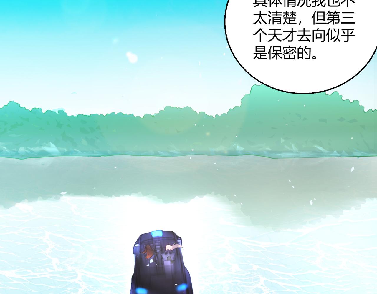 第18话 人生巅峰23