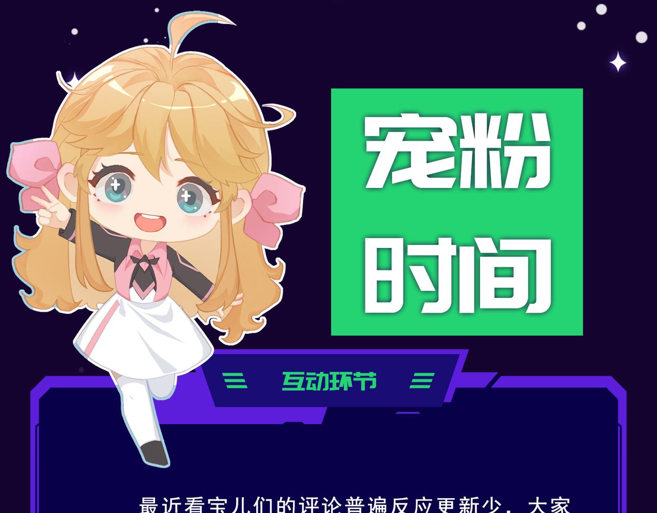 第16话 血色的早晨96