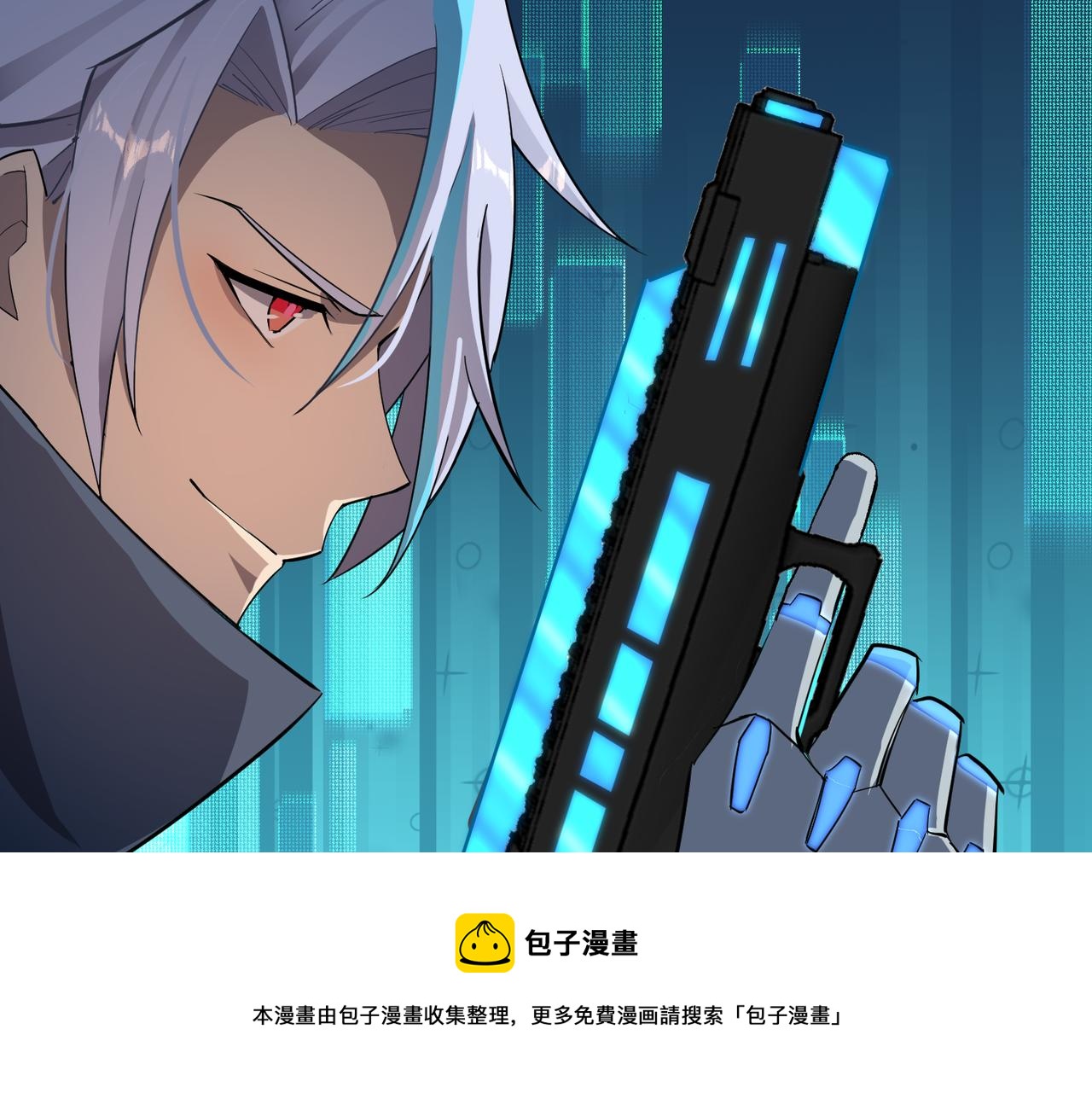 第3话 登录！心元战网64