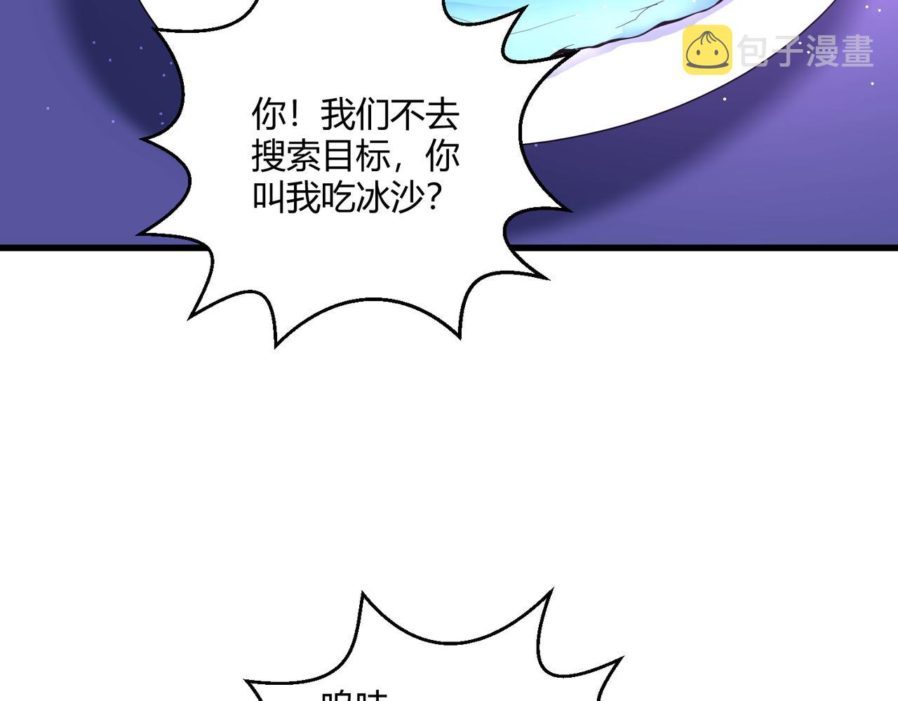 第20话 夜市79