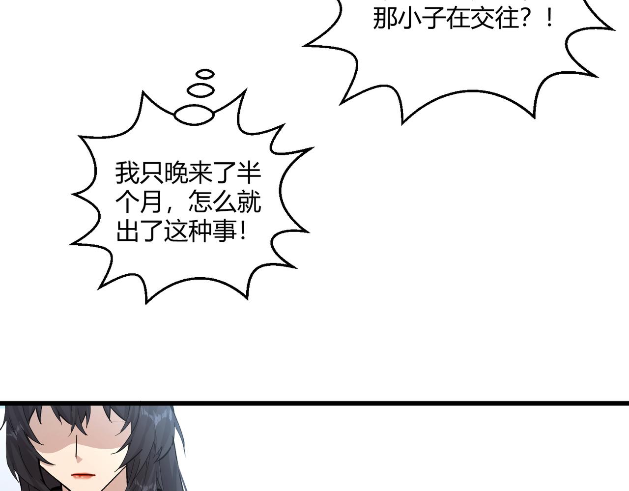 第10话 医院关照75