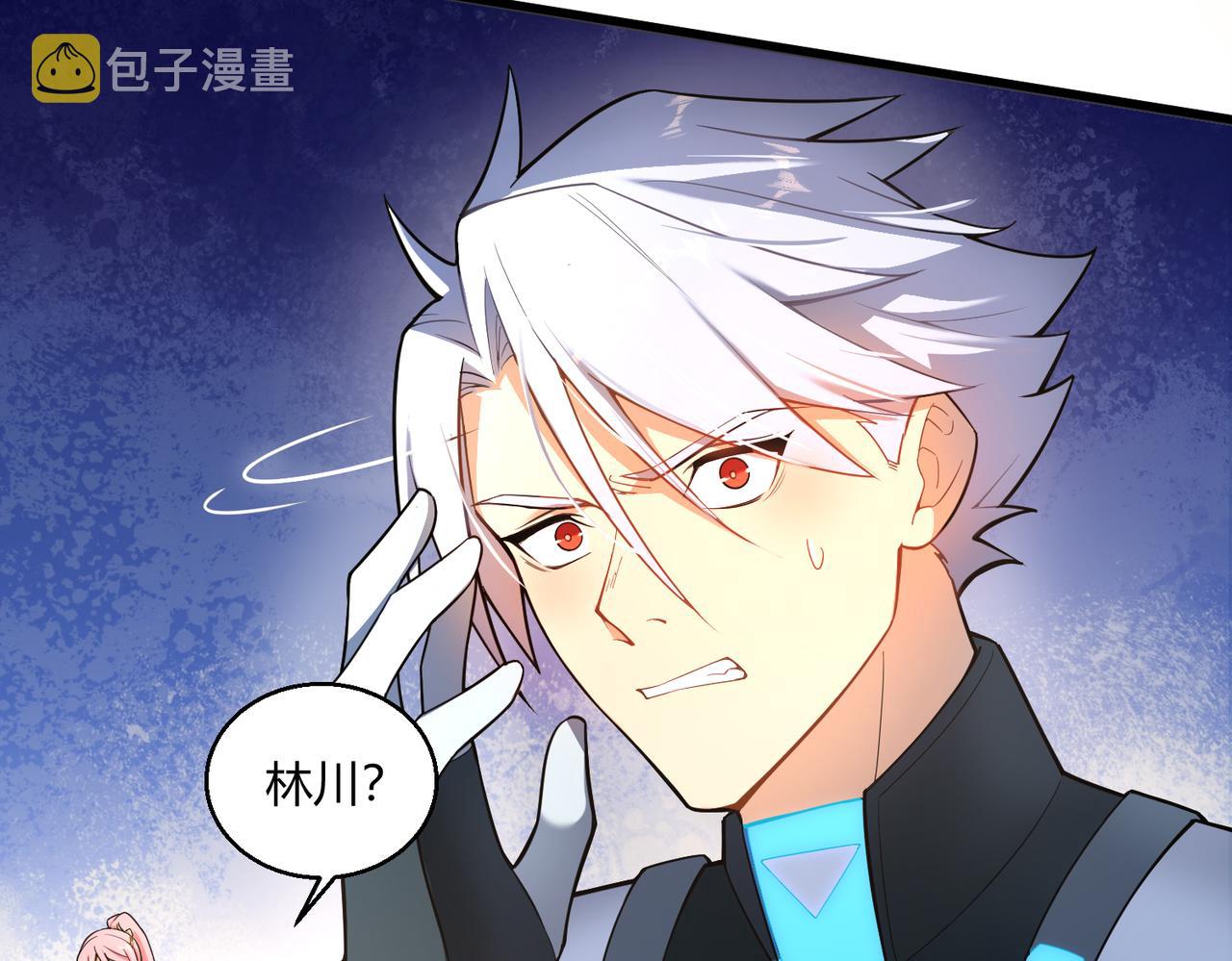 第7话 血肉爆雷30