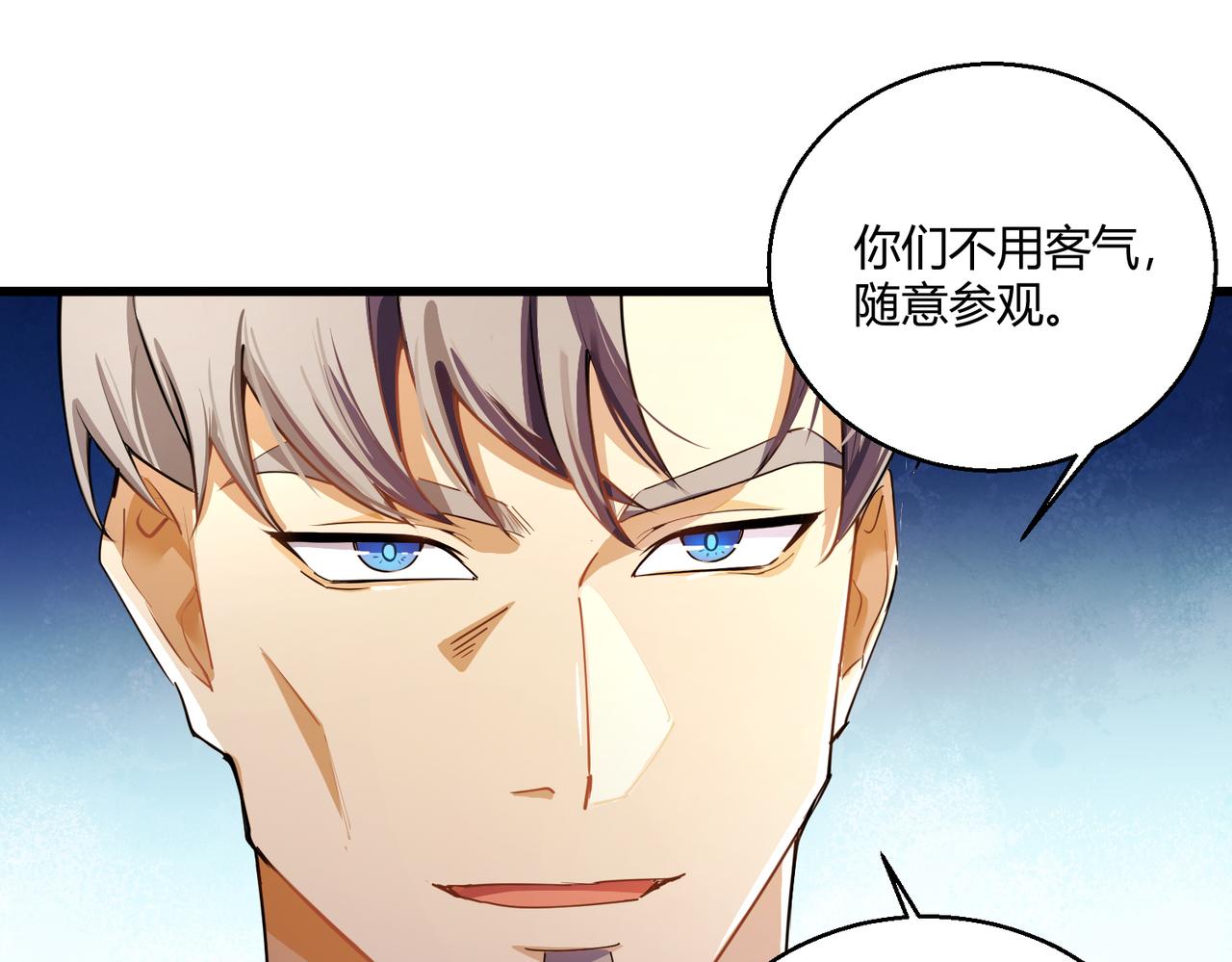 第19话 温灵顿庄园的秘密51