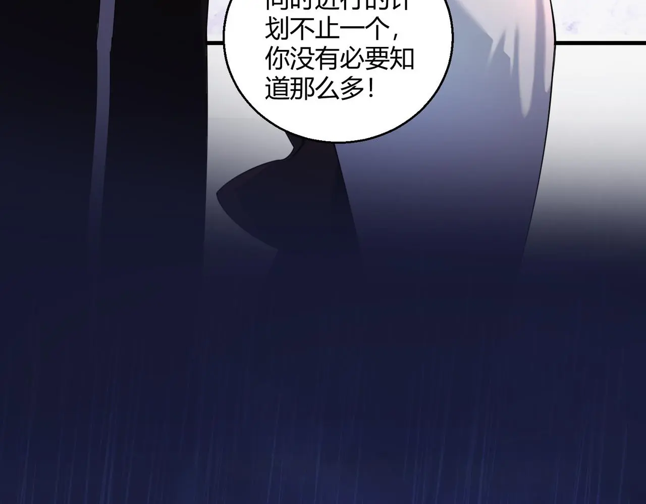 第28话 板砖支援94