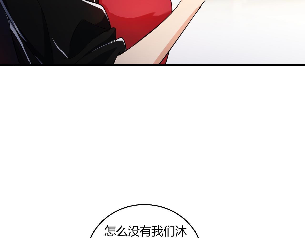 第20话 夜市8