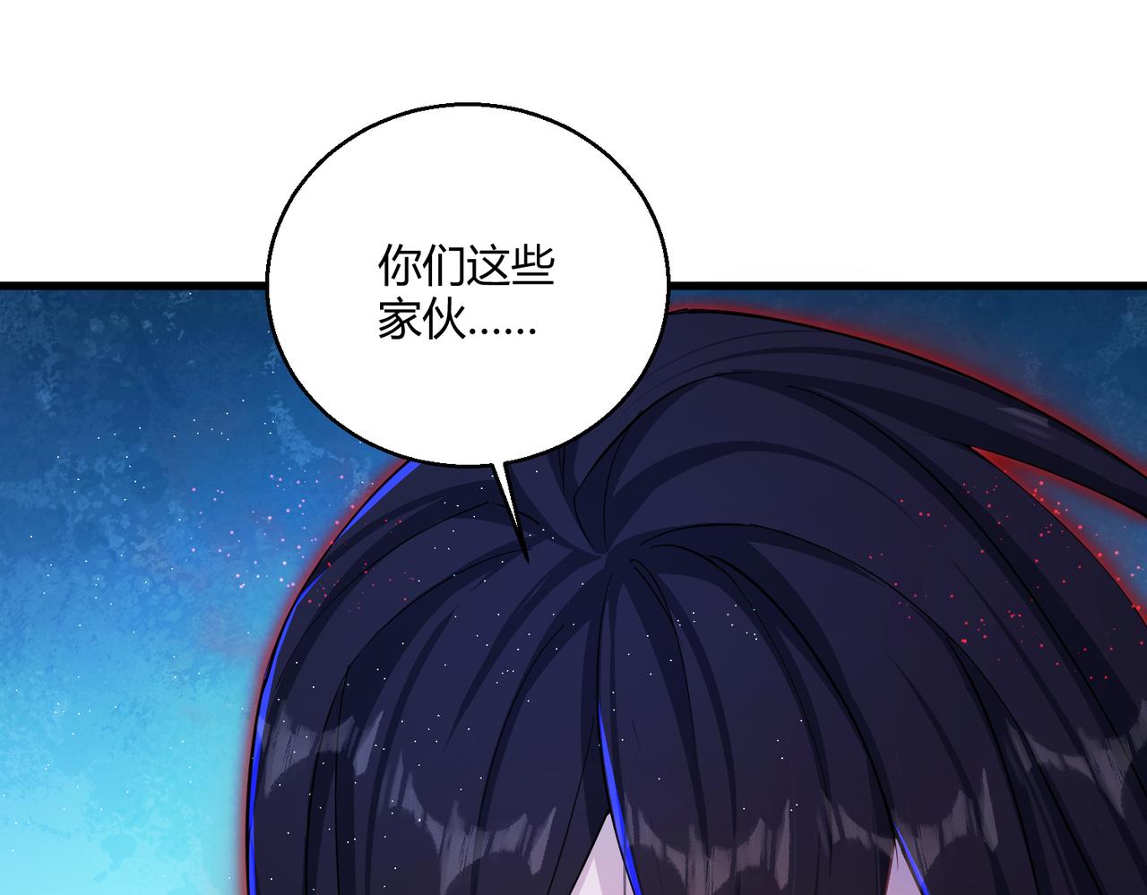 第25话 大桥110
